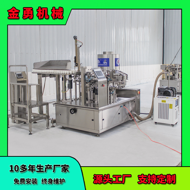 给袋式真空包装机全自动真空包装机豆干真空包装机手撕素肉包装机