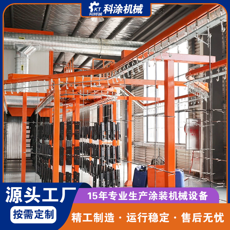 涂装设备厂家设计打造全自动电子门锁外壳静电粉末涂装生产线