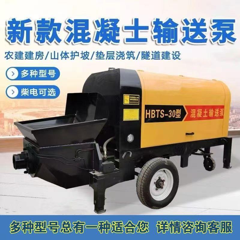 大颗粒混凝土输送泵细石砂浆二次构造柱泵大骨料二次结构浇筑泵