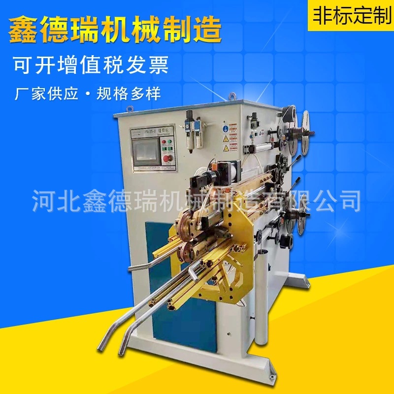 横向直缝焊机 制桶设备罐身缝焊机 镀锌板滚焊机 生产铁皮桶设备