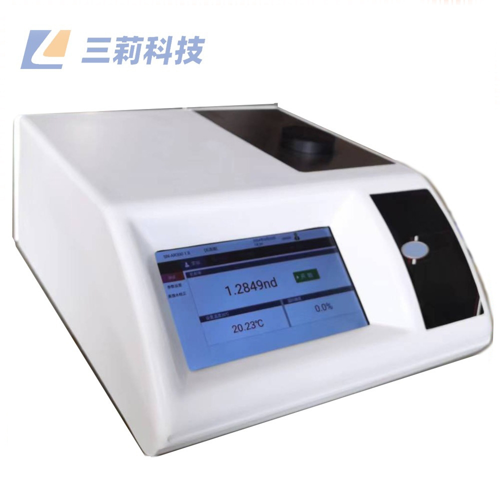 SN-AR300全自动折光仪  0.00001折射率仪 控温型全自动锤度Brix仪