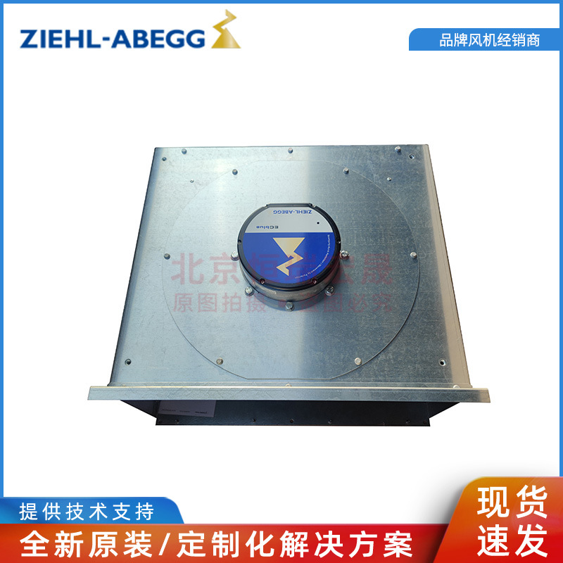 GR50V-ZIK.GG.1R 全新施乐百ZIEHL-ABEGG 轴流风扇3.5A 2.1KW