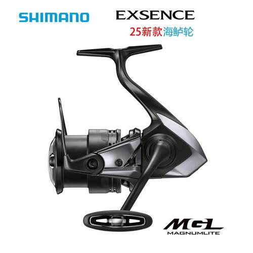 渔线轮25款EXSENCE纺车轮翘嘴海鲈路亚轮岸抛远投轮淡海钓