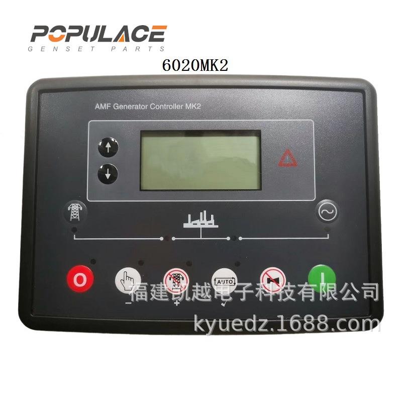 柴油发电机组自启动控制器DSE6020MKII远程控制模块控制屏DSE6020
