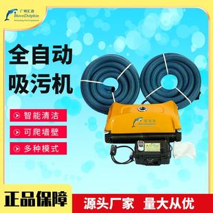供应泳池水下池底自动吸污机 机器人 泳池清洁设备水下自动吸污机