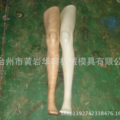 供塑应体吹人机模特模具  ABS塑料IPL模具模具