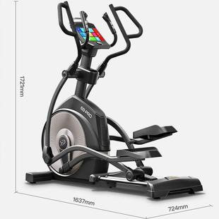新款触屏椭圆机家用健身太空漫步机静音踏步机elliptical machine