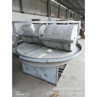 低速研磨粗粮加工磨粉机 花椒辣椒碾压粉碎机 1.4米单辊电动石碾