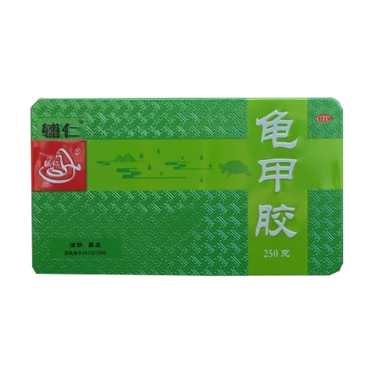 辅仁 龟甲胶 250g/盒 滋阴养血腰膝酸软血虚萎黄正品
