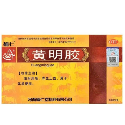 【2030年好效期】辅仁 黄明胶 250g滋阴润燥养血止血用于体虚便秘