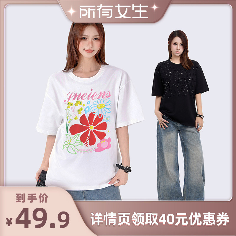 【所有女生直播间】威宏丝VINHOPESS 纯棉发泡印花/烫仿钻