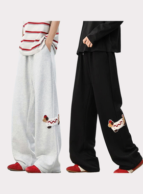 【香菇超级88年中盛典】 腰头提花+腊肠狗毛巾绣卫裤D3076