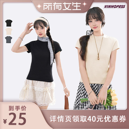 【所有女生直播间】 威宏丝VINHOPESS 纯棉正肩女短袖T恤U99-260
