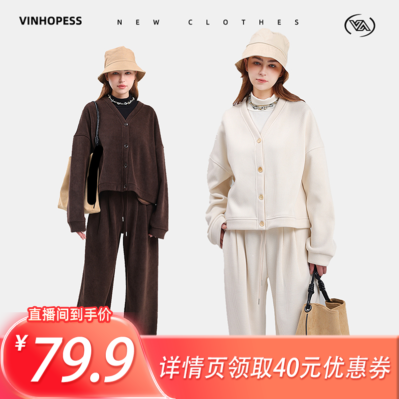 【所有姐姐的衣橱直播间】VINHOPESS/威宏丝 开衫外套阔腿裤套装
