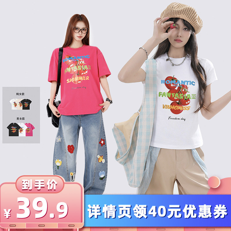 【所有女生的衣橱直播间】威宏丝VINHOPESS 印花短袖男女款/女款