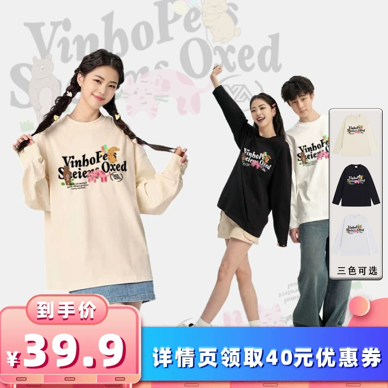 【所有女生的衣橱直播间】威宏丝VINHOPESS 趣味字母印花情侣长袖