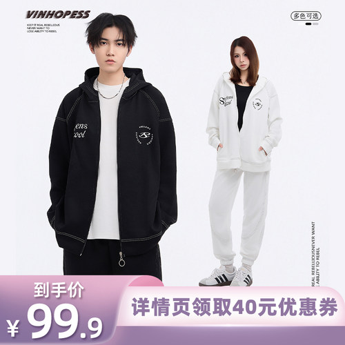 连帽刺绣撞色设计开衫情侣套装