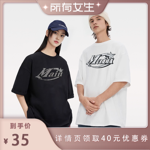 【所有女生直播间】VINHOPESS/威宏丝 重工烫仿钻刺绣情侣短袖T恤