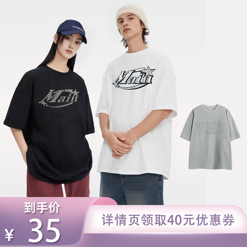 【所有姐姐的衣橱直播间】VINHOPESS/威宏丝 烫钻短袖+刺绣短袖