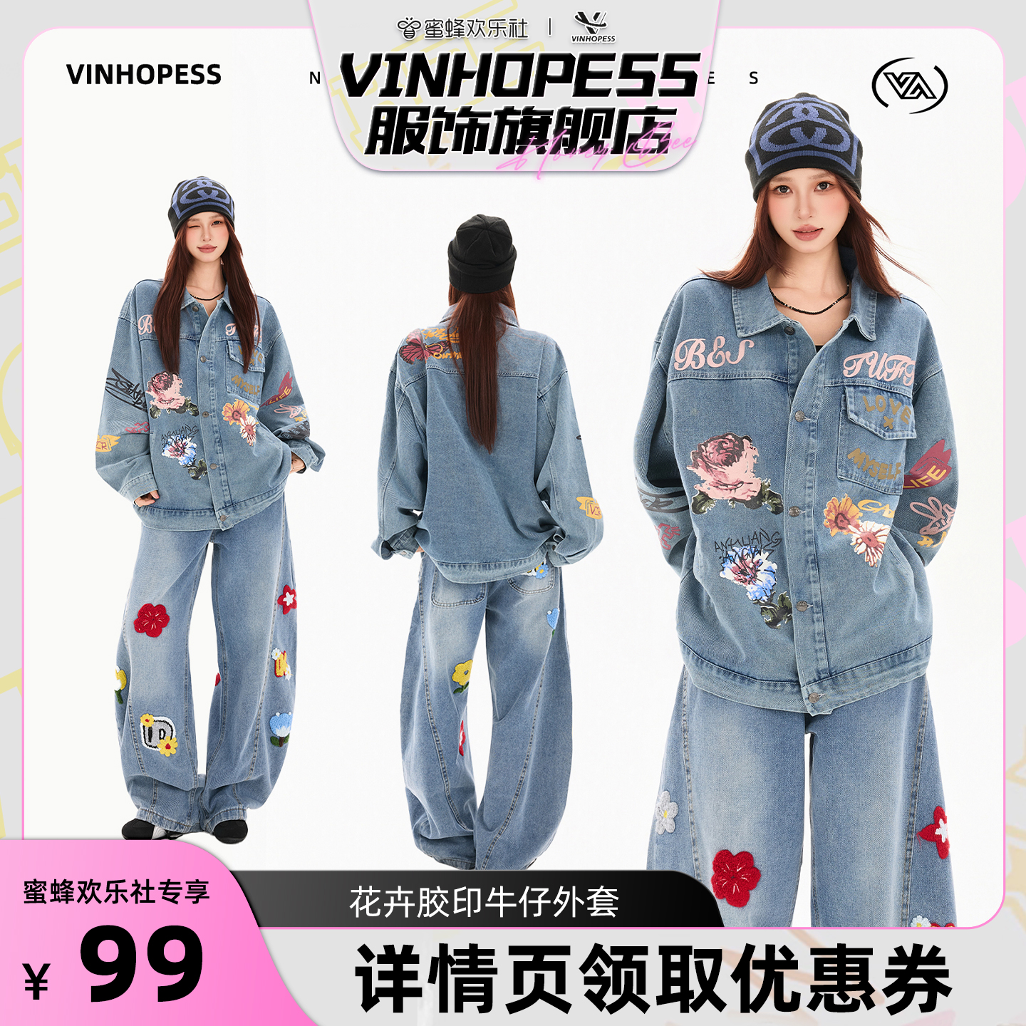 潮流精品,品质保证
