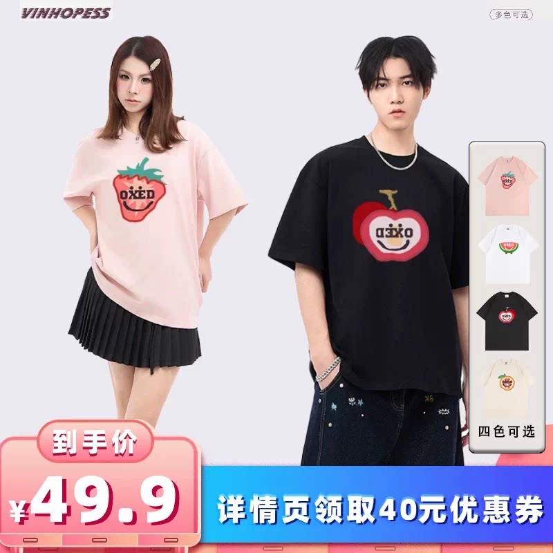 【所有女生的衣橱直播间】威宏丝VINHOPESS 水果系列印花情侣短袖