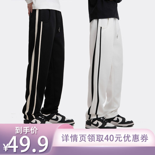 威宏丝VINHOPESS宽松衬衫/直筒裤