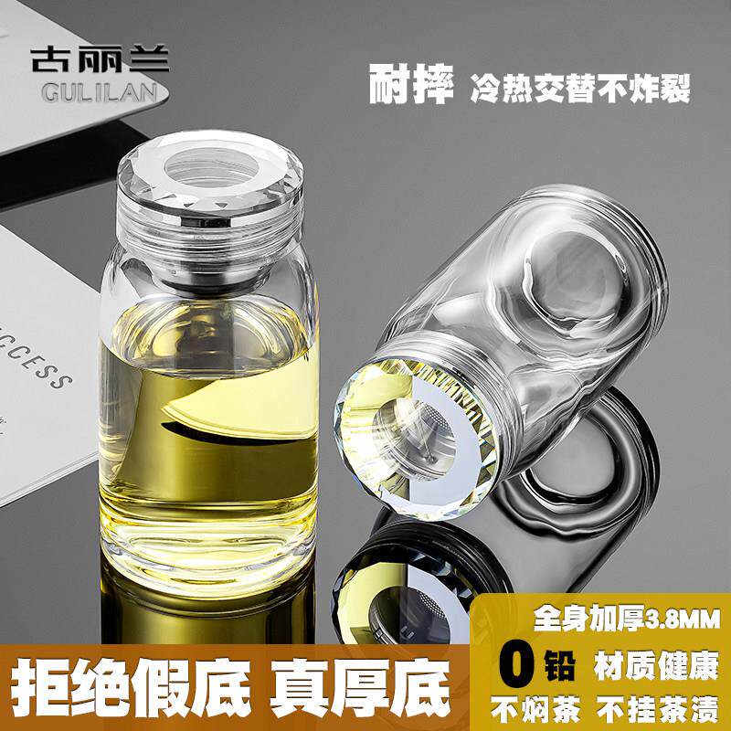 古丽兰玻璃杯泡茶杯男女士可携式水杯大容量耐高温茶水分离过滤杯图片