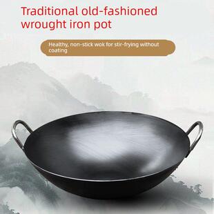 无涂层双耳式熟铁锅老式家用燃气灶炒锅饭店厨师商用大铁锅柴火灶