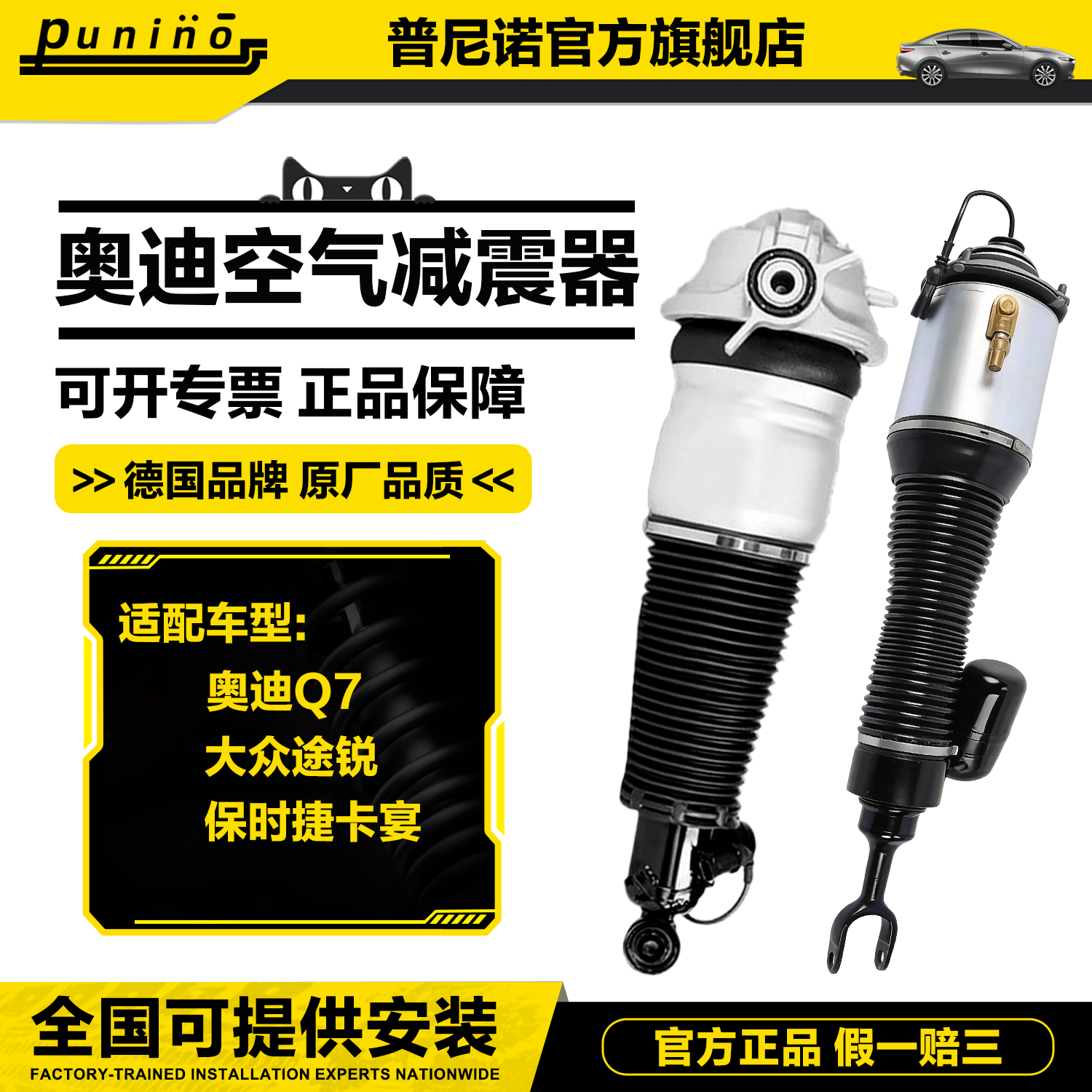 适用于奥迪Q7 大众途锐 保时捷卡宴空气悬挂减震器避震机打气泵包