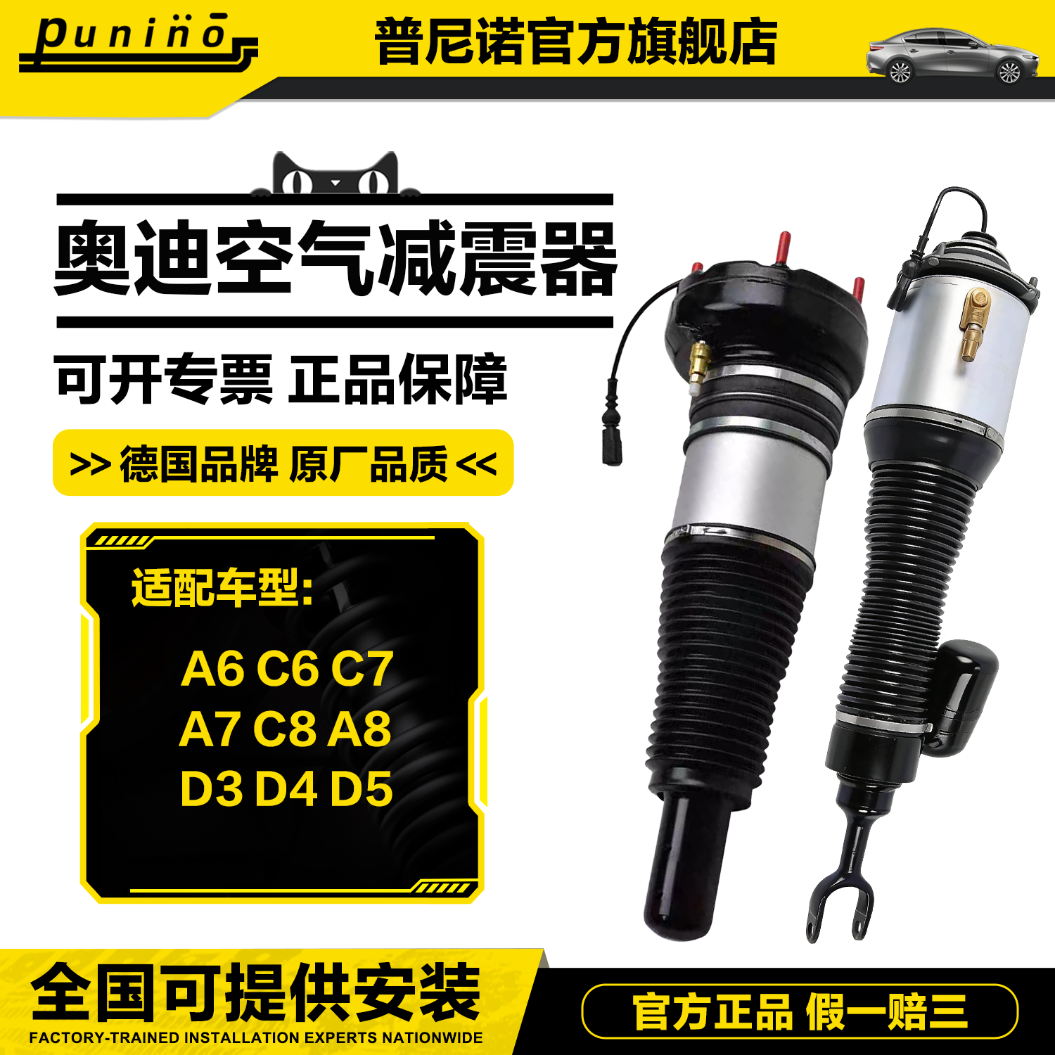 适用奥迪A8前减震器D3d4 A6LQ7大众途锐辉腾宾利避震气包空气悬挂