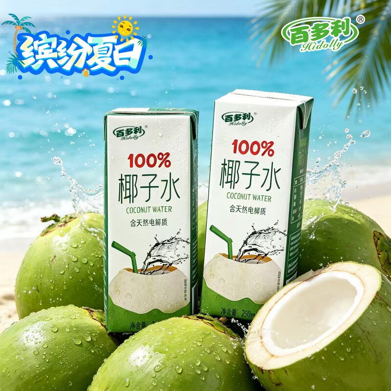 百多利椰子水不加一滴水