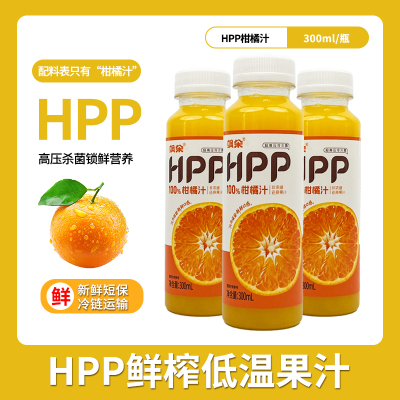 飒朵HPP鲜榨低温100%纯果汁