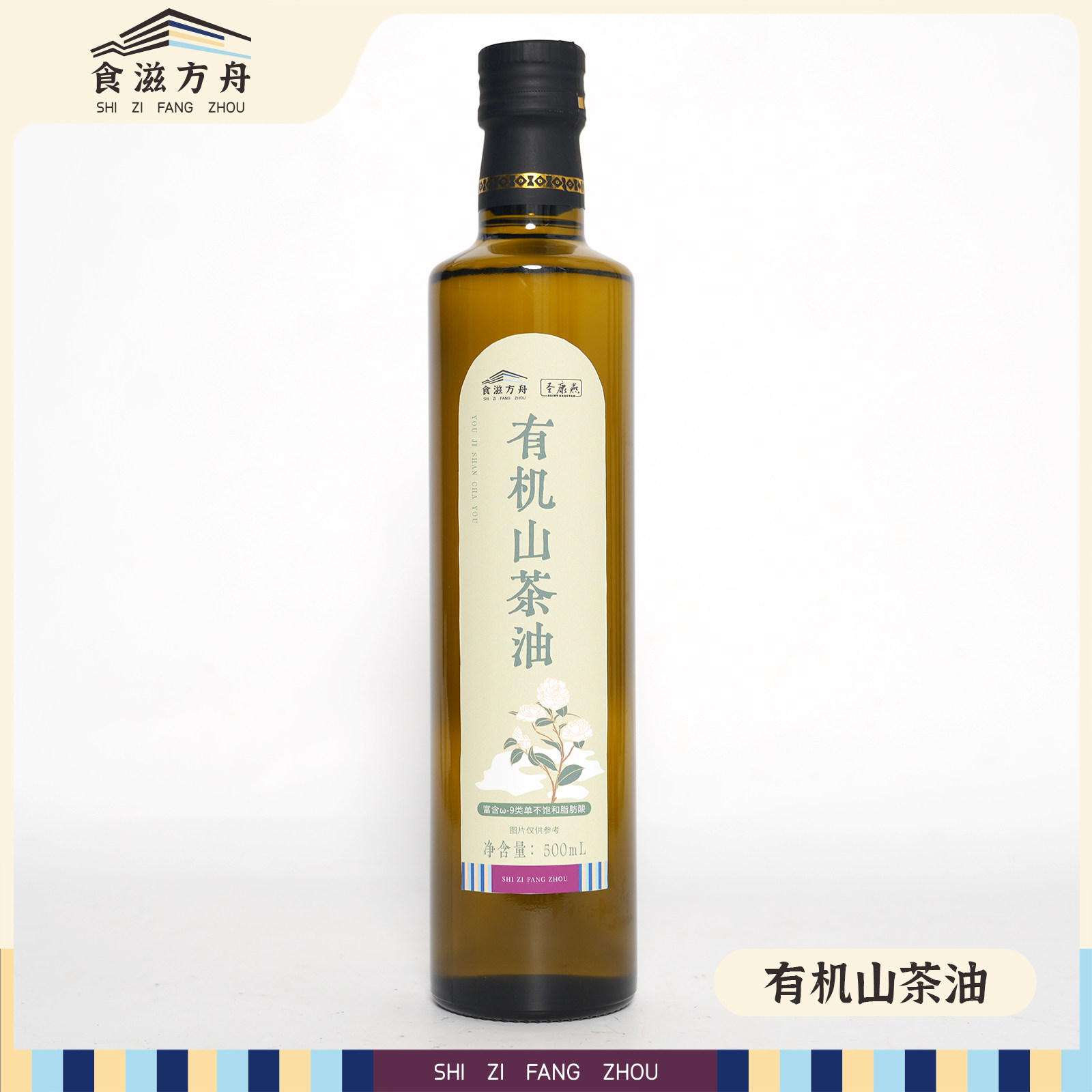 【赵麻麻】有机山茶油高健康纯正炒菜家用无添加茶籽油食用油