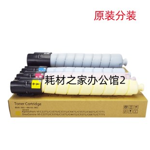 3371 粉盒 2271 六代机 适用施乐VII 7771 4471 2273 5571