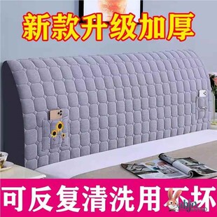 罩套实木软包靠背套全包防尘罩木头布艺 床头套罩高端大气2025新款