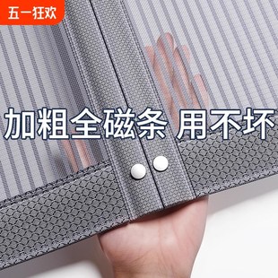防蚊门帘磁性魔术贴夏季 纱门纱窗家用隔断自吸全磁铁四季 新款