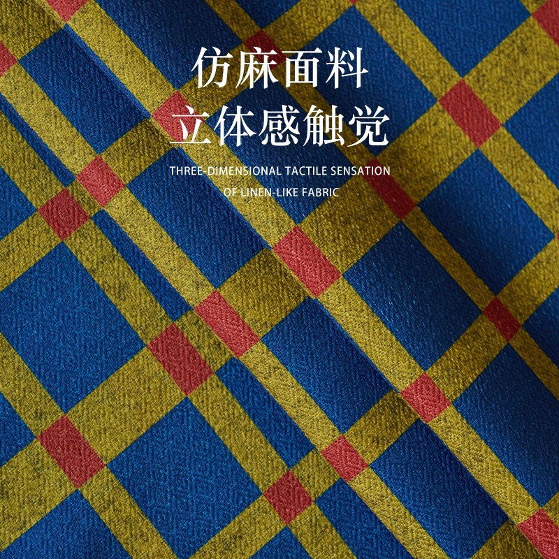 仿麻中古风四季通用沙发巾盖布万能沙发套防尘防滑一片式