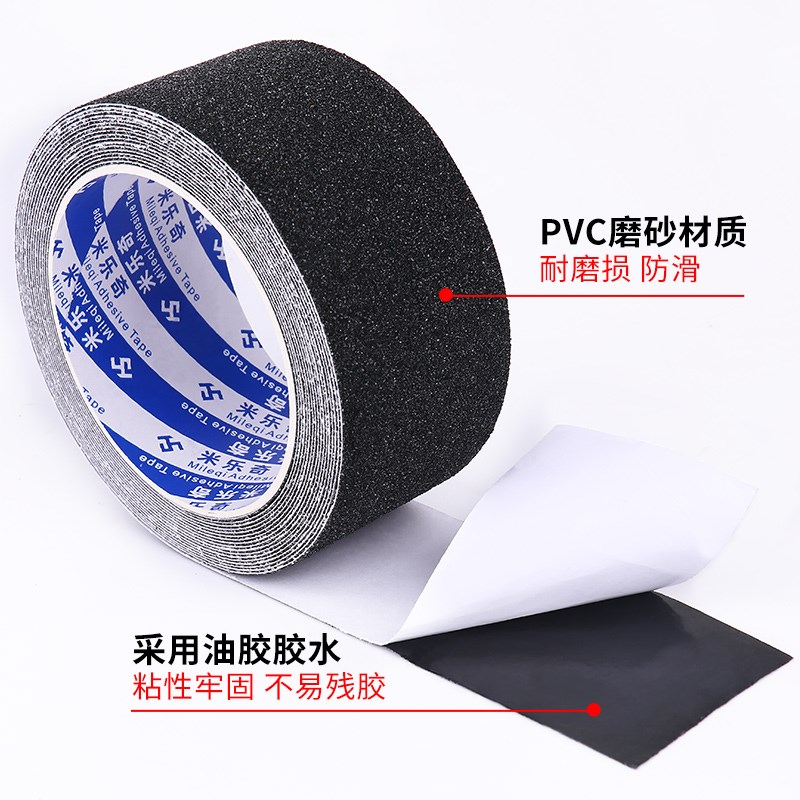 滑板磨砂贴纸防滑短长板枫木板零件改装配件防水鱼板双翘板金刚砂