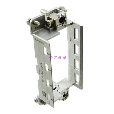 HARTING重载连接器 09140160303 HAN Modular 16B 4位4孔活动框架