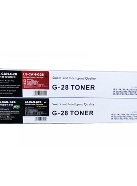 莱盛NPG-28墨粉盒 适合佳能IR2016 2420 2318 2320 2018 2020碳粉