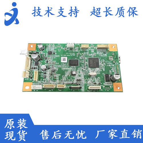 联想M100主板 接口板M100W 102W 101DW M100D 102 101 101W