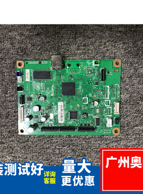 适用于 联想M7400W主板 联想M7405DW/7605W主板 接口板