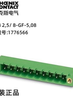 菲尼克斯欧式穿墙式插座 - MSTB 2,5/ 8-GF-5,08 - 1776566  现货