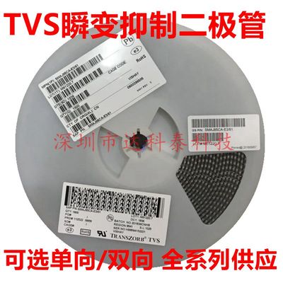 SMBJ170A 单向 丝印PR TVS瞬态抑制二极管 SMBJ170CA 双向 丝印PR