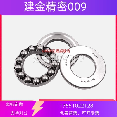 推力球轴承BBM01-51100/01/02/03/04/05/06-51200/01/02/03/04/05