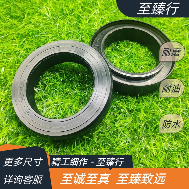 东方红华夏拖拉机配件MF504立轴油封56*85*18/18.5主销壳油封