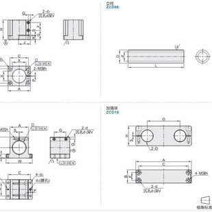 立柱 ZCD16 机构安装 底座 ZCD06 ZCD11 加强块ZCD01 组件 锁块