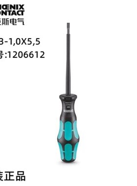 镙丝刀欧式菲尼克斯螺丝刀 接线端子专用SZF 3-1.0X5.5-1206612