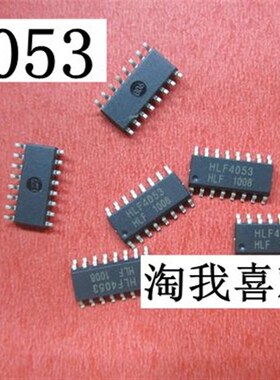 全新 CD4053 贴片 4053 集成芯片 集成块
