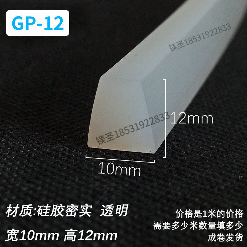 硅胶发泡10*12mm平板密封条耐高温海绵条长方形防撞橡胶垫机柜条,办公设备/耗材/相关服务,电工胶带,淘宝优惠券,粉丝福利购,淘宝优惠卷